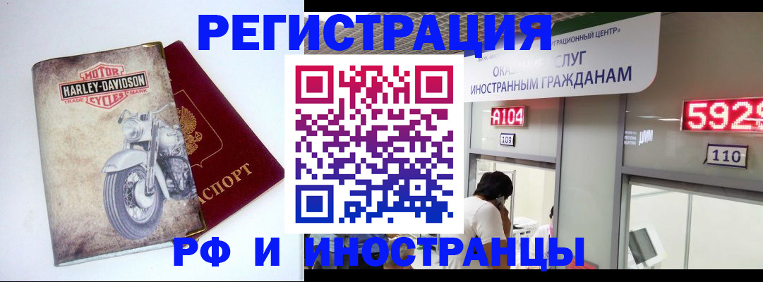 регистрация в Ульяновской области