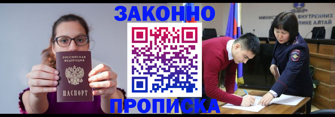 временная регистрация гарантия в Ульяновской области