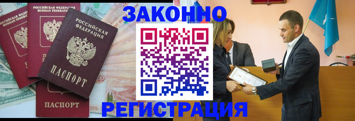 пропишу в квартире в Ульяновской области